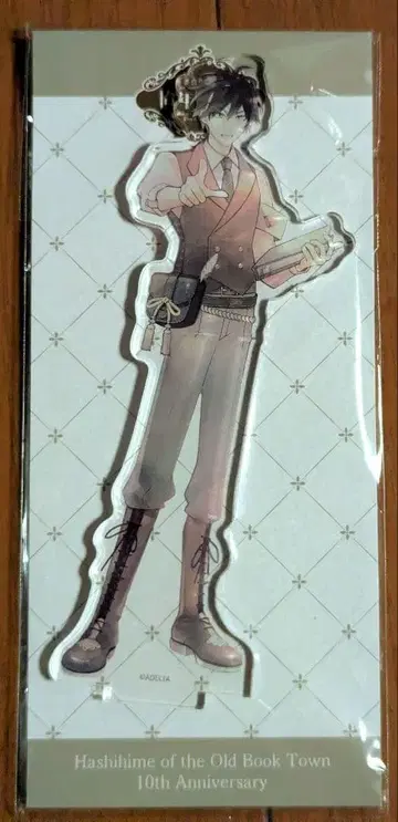 고서점 거리의 하시히메 십년 레코드 타마모리 아크릴 스탠드 1