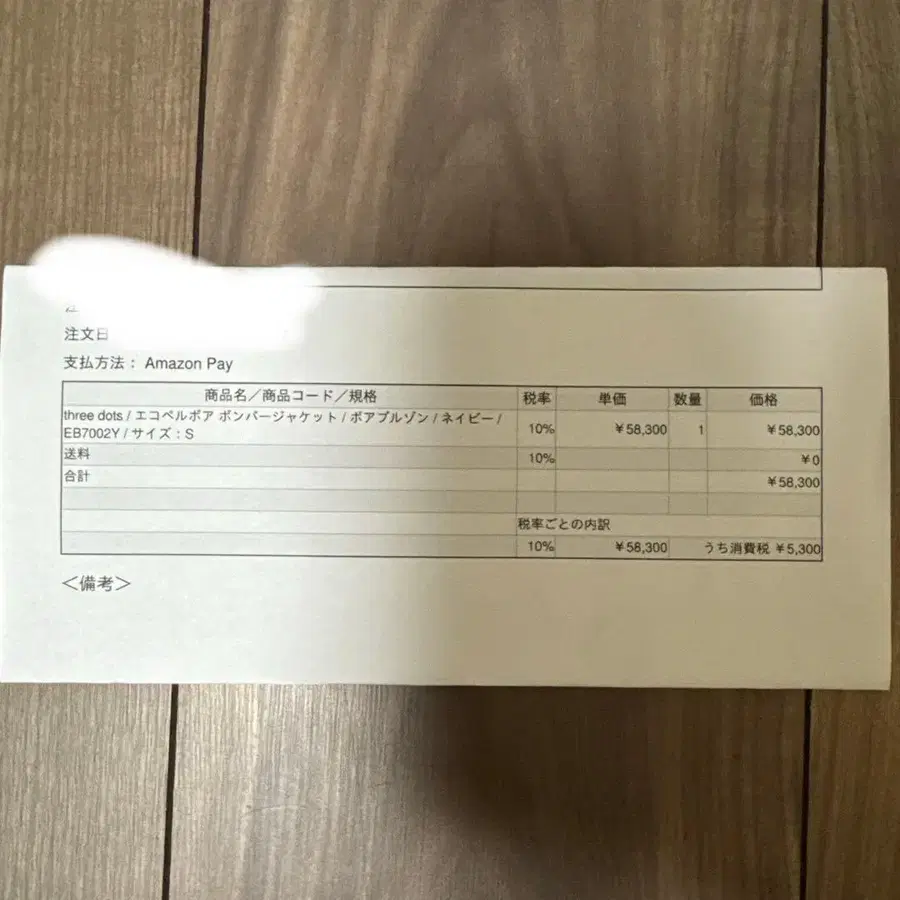 7번째 상품 이미지