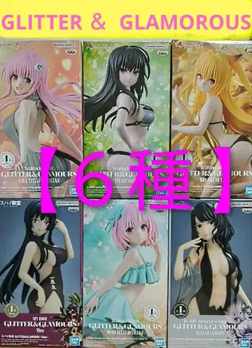 GLITTER & GLAMOROUS 피규어 6종