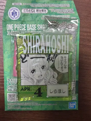 ONE PIECE 베이스샵 시라호시 아크릴 스탠드