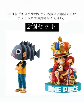 원피스 베이스샵 월드 컬렉터블 피규어 2개 세트