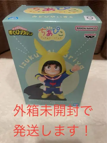 [ 미개봉 발송 ] 치아피코 미도리야 이즈쿠 피규어