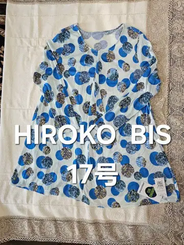 빅 사이즈 17호 HIROKO BIS 미착용 튜닉