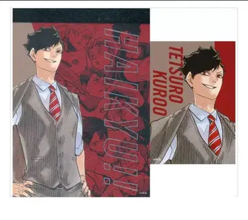 하이큐 쿠로오 테츠로의 업무 메모 브로마이드 포함 쿠로오 테츠로