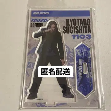 WIND BREAKER (윈드 브레이커) BE:FIRST 준온