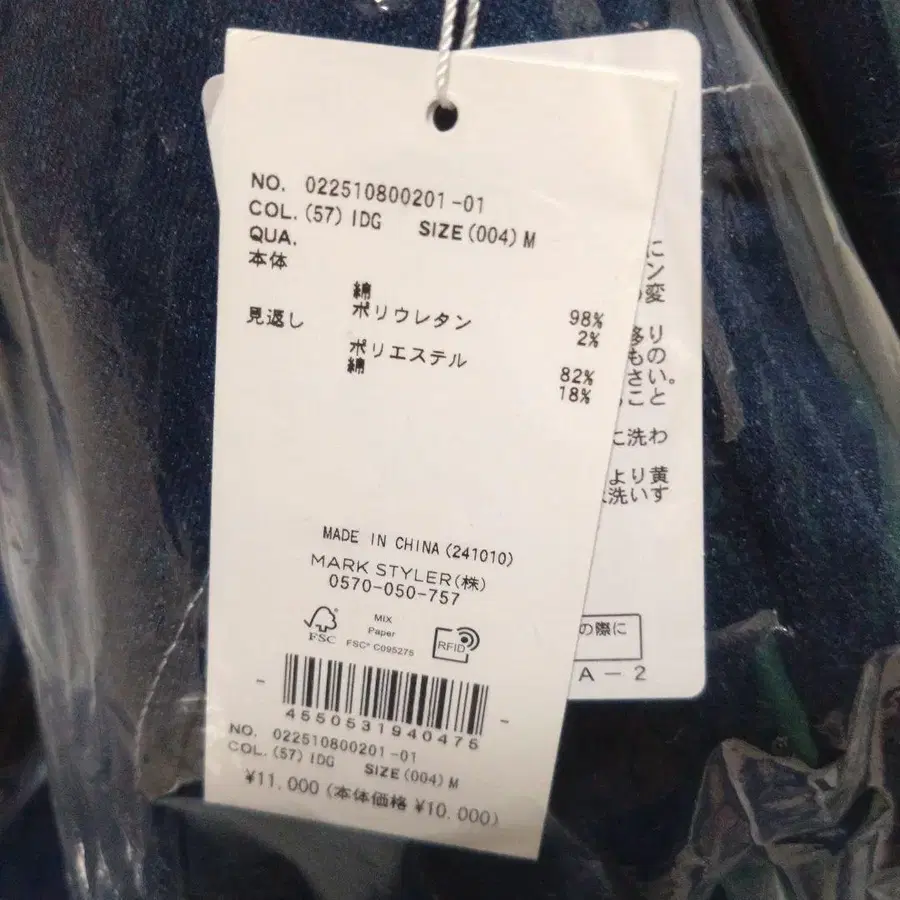 4번째 상품 이미지