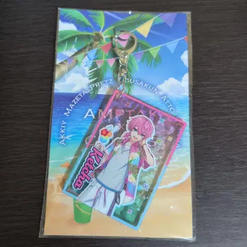 AMPTAKxCOLORS 웨이브 슬라이드 아크링 키링 (케차)