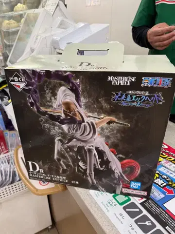 이잔 바론 V 나스쥬로 성이 MASTERLISE EXPIECE