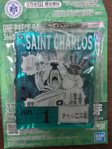 원피스 베이스샵 아크릴 키링 샤를로스 성