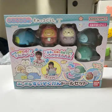 BANDAI 신비한 수족관 인형 세트 스미코구라시