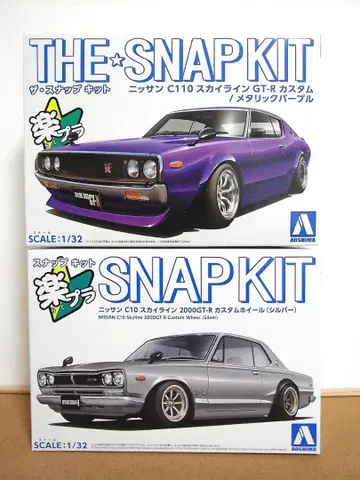 아오시마 락플라 스카이라인 켄메리 하코스카 휠 커스텀