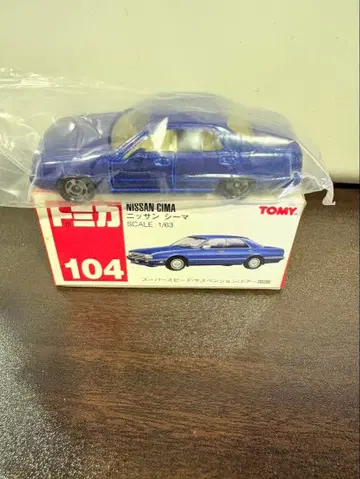 S1501 토미카 빨간 상자 104 닛산 시마 SCALE 1/63