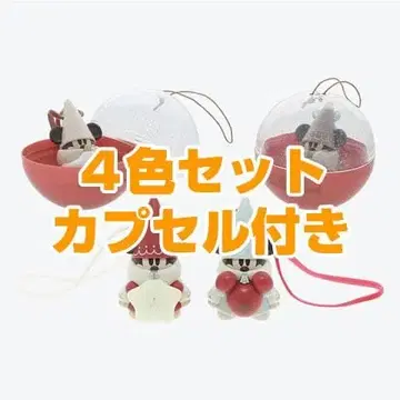 2025 크리스마스 리루린린 캡슐 토이 오너먼트 4색 세트