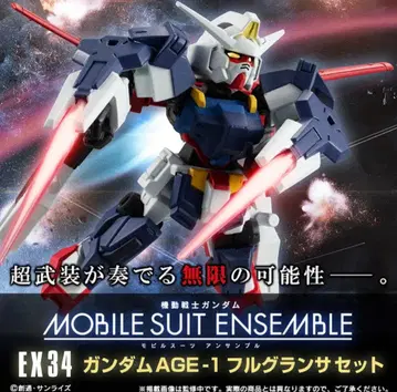 모빌슈트 앙상블 EX34 건담 AGE-1 풀 그랜사 세트