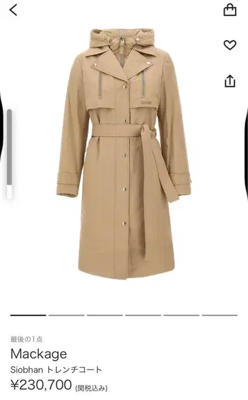 [ 한 번만 사용 새상품급 ] Mackage Siobhan 다운 자켓