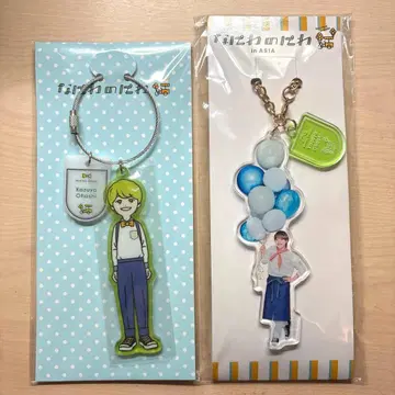 나니와단시 오하시 카즈야 나니와노니와 키링 세트