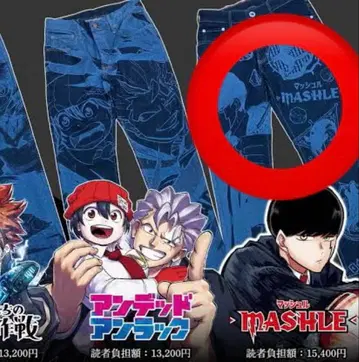 미사용 매쉬 MASHLE 굿즈 데님 청바지 한정판 EDWIN