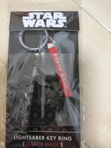 코믹콘 한정판 라이트세이버형 키링 다스 몰