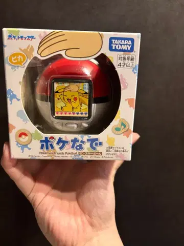 타카라토미 포케나데 피카츄