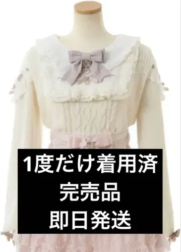 LIZLISA 리즈리사 스퀘어 요크 프릴 니트 화이트 품절 상품