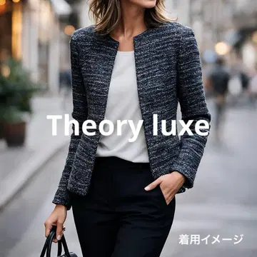 띠어리 럭스 트위드 자켓 040 네이비 계열 라메 믹스 노카라