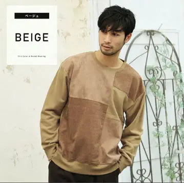 베이지 코듀로이 맨투맨 L 사이즈