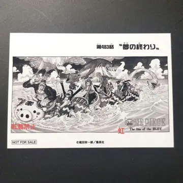 원피스 도비에 브로마이드 이벤트 한정판 제483화