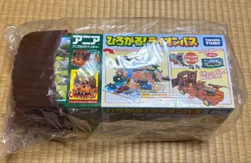 아니아 히로가루 라이온 버스 애니멀 어드벤처 타카라토미