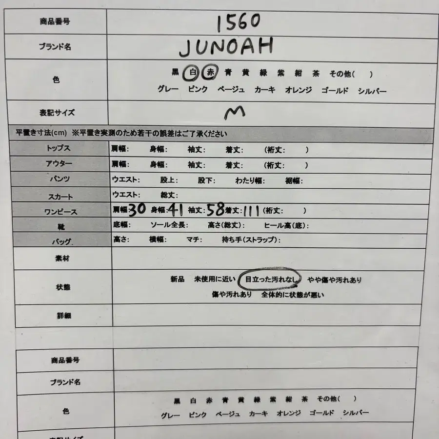 10번째 상품 이미지