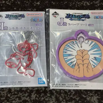 제일복권 원피스 H상 실루엣 키체인 루피 J상 니카