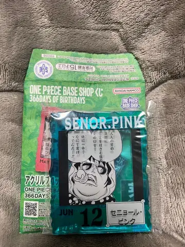 원피스 베이스샵 제일복권 세뇨르 핑크 아크릴 블록 참