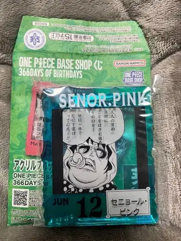 원피스 베이스샵 제일복권 세뇨르 핑크 아크릴 블록 참