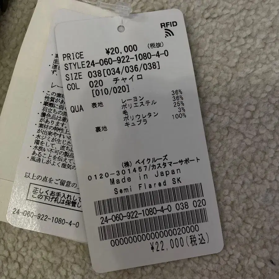 12번째 상품 이미지