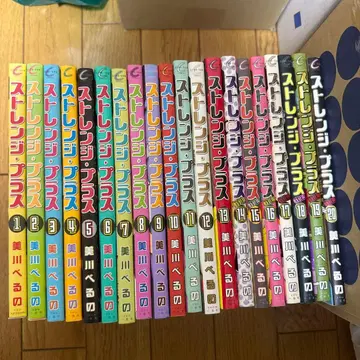 스트레인지 플러스 전권 특장판 포함