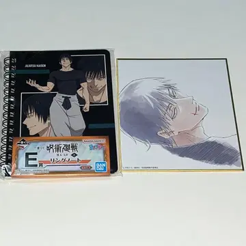 주술회전전 회옥옥절 미니색지 후시구로 진지