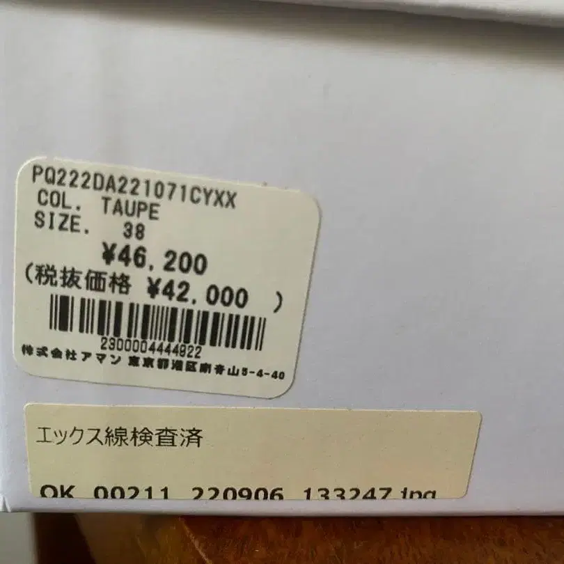 8번째 상품 이미지