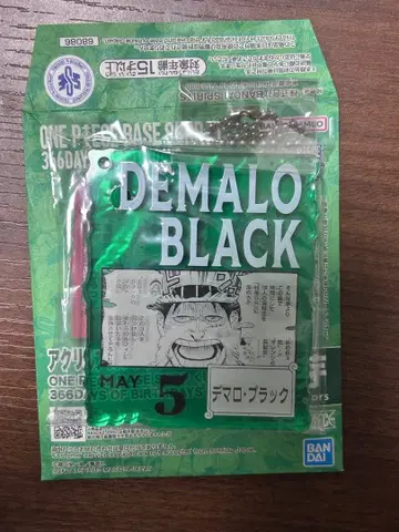 원피스 베이스샵 데마로 블랙 아크릴 스탠드