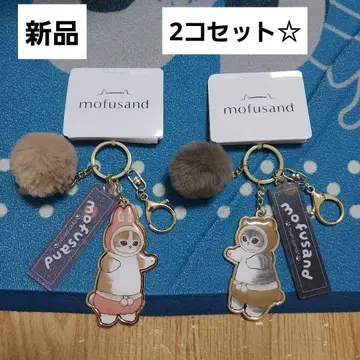 모프 샌드 냥 팬츠 토끼 곰 백참 2개 세트