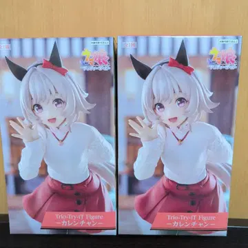 트리오-트라이-잇 피규어 카렌 2개 세트