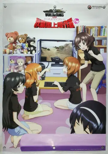 걸즈 & 판처 B2 포스터