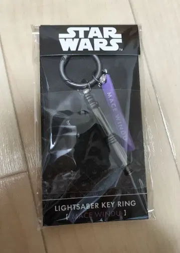 코믹콘 한정판 라이트세이버형 키링 메이스 윈두