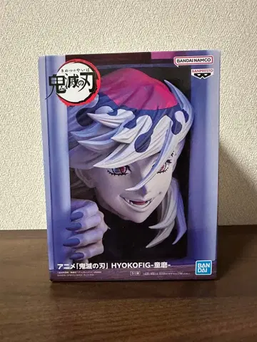귀멸의 칼날 피규어 HYOKOFIG 도우마