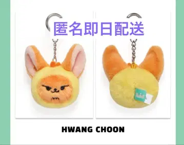 공식 PPULBATU 뿔바투 팬춘 페이스 키링 TXT