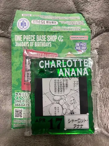 원피스 베이스샵 제일복권 샬롯 아나나 아크릴 블록 참