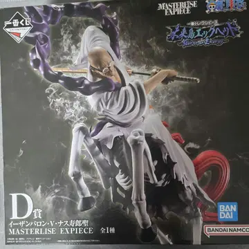 원피스 제일복권 이잔 바론 V 나스 쥬로 성