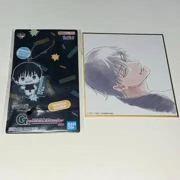 주술회전 주술회전전 미니 색지 회옥 옥절