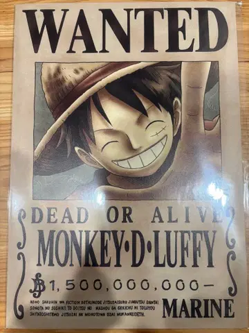 원피스 현상금 포스터 9장 세트 해군 공인 수배서