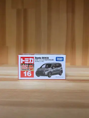 도요타 시엔타 첫회 특별 사양