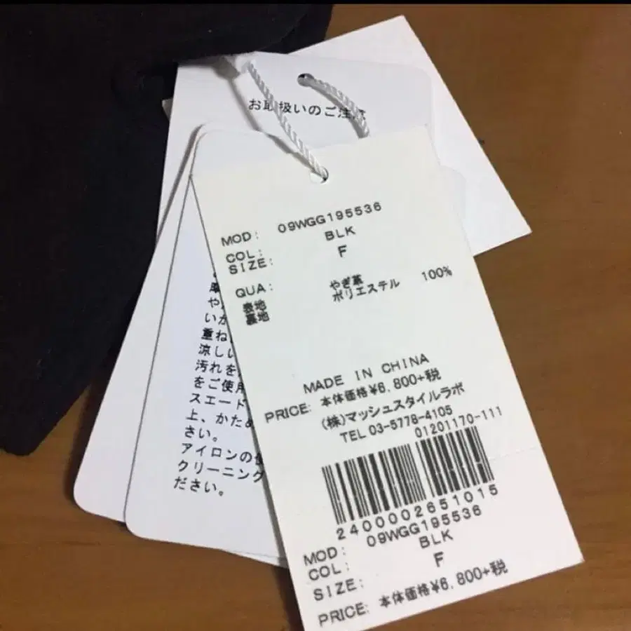 6번째 상품 이미지