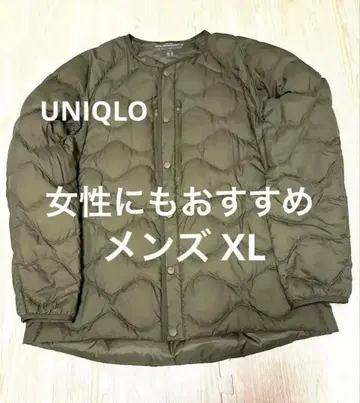 UNIQLO WHITE MOUNTAINEERING 울트라 라이트 다운
